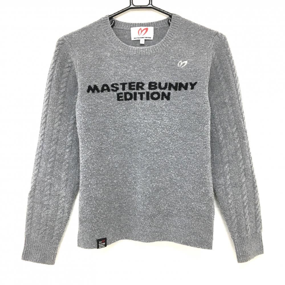 MASTER BUNNY EDITION レディースセーター サイズ0 マスターバニー セーター 公式 グレー 胸ロゴ ニット レディース 0(S