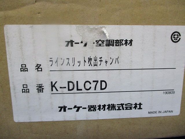 ラインスリット吹出チャンバ(新品未開梱) K-DLC7D - メルカリ