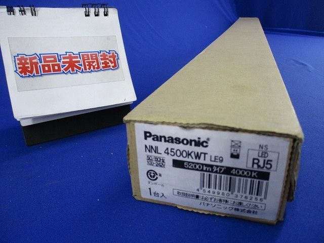 LEDベースライト ライトバー 1ヶ所テープ破れ有