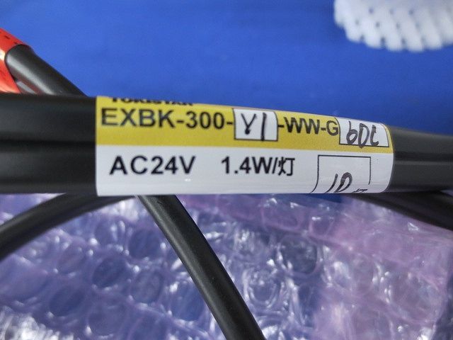 イグゼビタLEDセット(8灯×3本・10灯×1本計34灯) EXBK-300-V1-WW-G60C