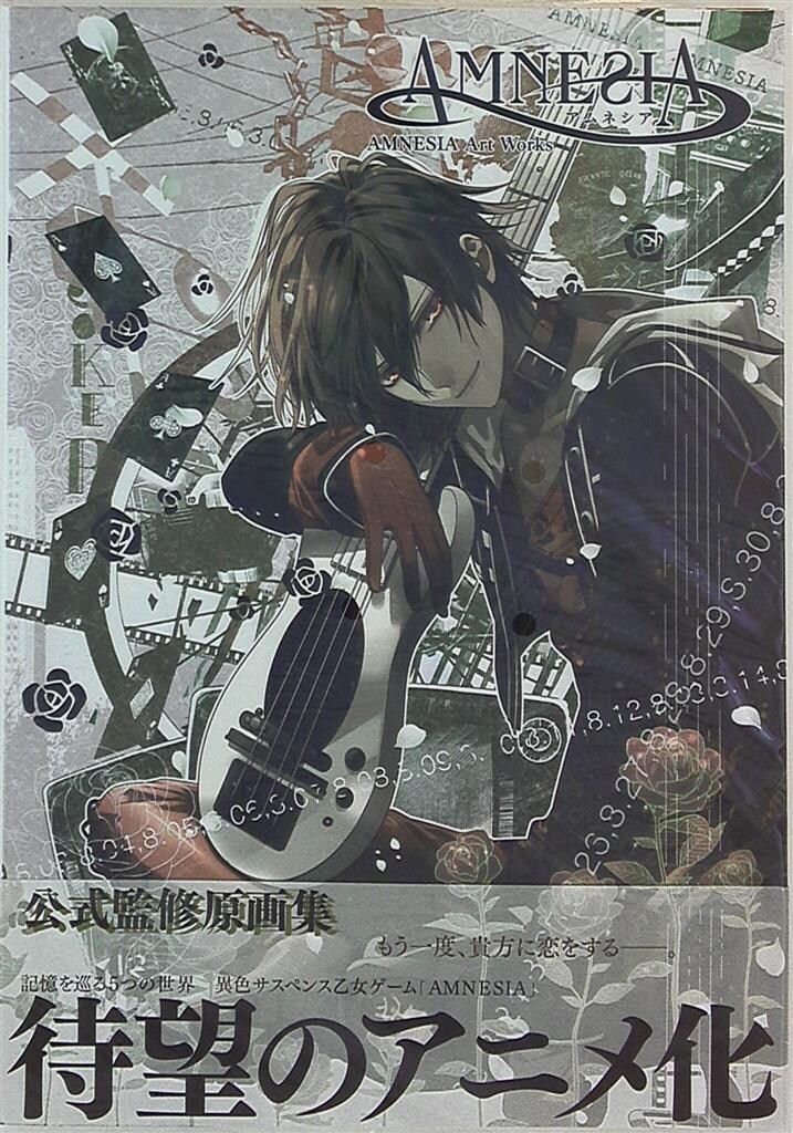 一二三書房 花邑まい AMNESIA Art Works (帯付) - メルカリ