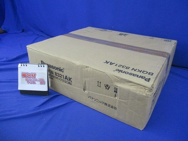 WHM30A用取付ボックス(2コ用)(ブラウングレー) BQKN8321AK - メルカリ