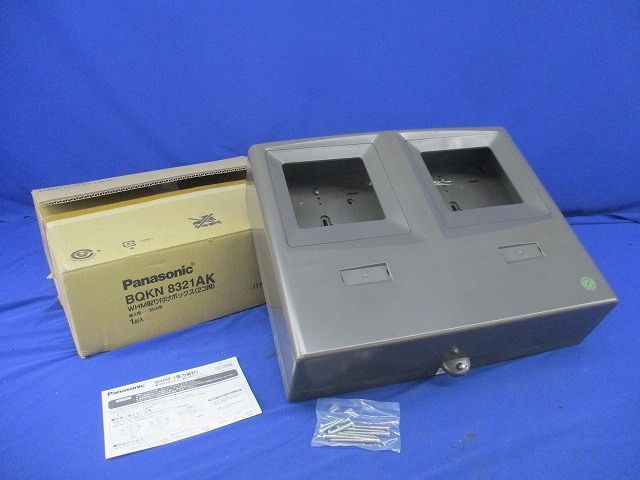 WHM30A用取付ボックス(2コ用)(ブラウングレー) BQKN8321AK WHM30A用取付ボックス(2コ用)(ブラウングレー) BQKN8321AK - メルカリ