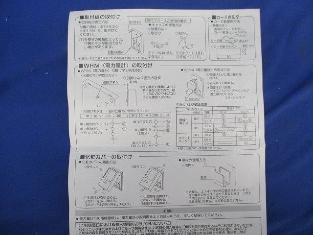 WHM30A用取付ボックス(2コ用)(ブラウングレー) BQKN8321AK - メルカリ