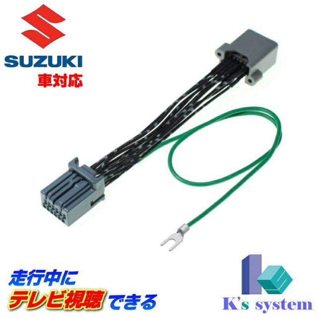 クロスビー MND1S R7.10〜 全方位モニター付メモリーナビ・9インチHD