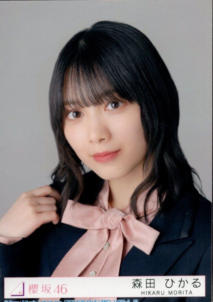 櫻坂46 森田ひかる 生写真 ヨリ まとめ売り ほぼフルコンプ 櫻坂46 森田ひかる 生写真 ヨリ まとめ売り ほぼフルコンプ