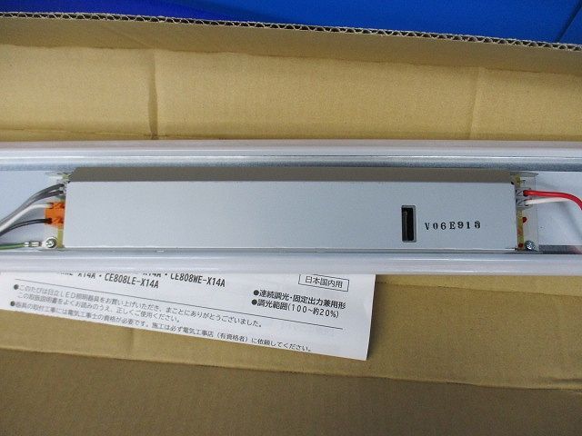 交換形LED光源ユニット(新品未開梱) CE808DE-X14A - メルカリ