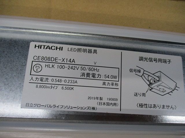 交換形LED光源ユニット(新品未開梱) CE808DE-X14A - メルカリ