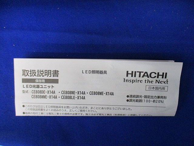 交換形LED光源ユニット(新品未開梱) CE808DE-X14A - メルカリ