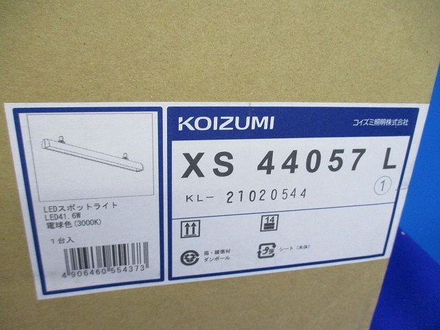 ライト・照明 LEDスポットライト(電球色) XS44057L