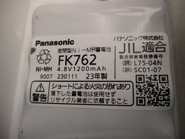 LED非常用照明器具 LE9 Panasonic NNCF41655J 誘導灯の通販 階段通路誘導灯