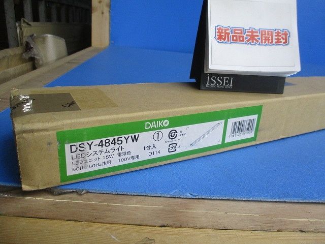 LEDシステムライト 電球色 テープ破れ有 DSY-4845 YW