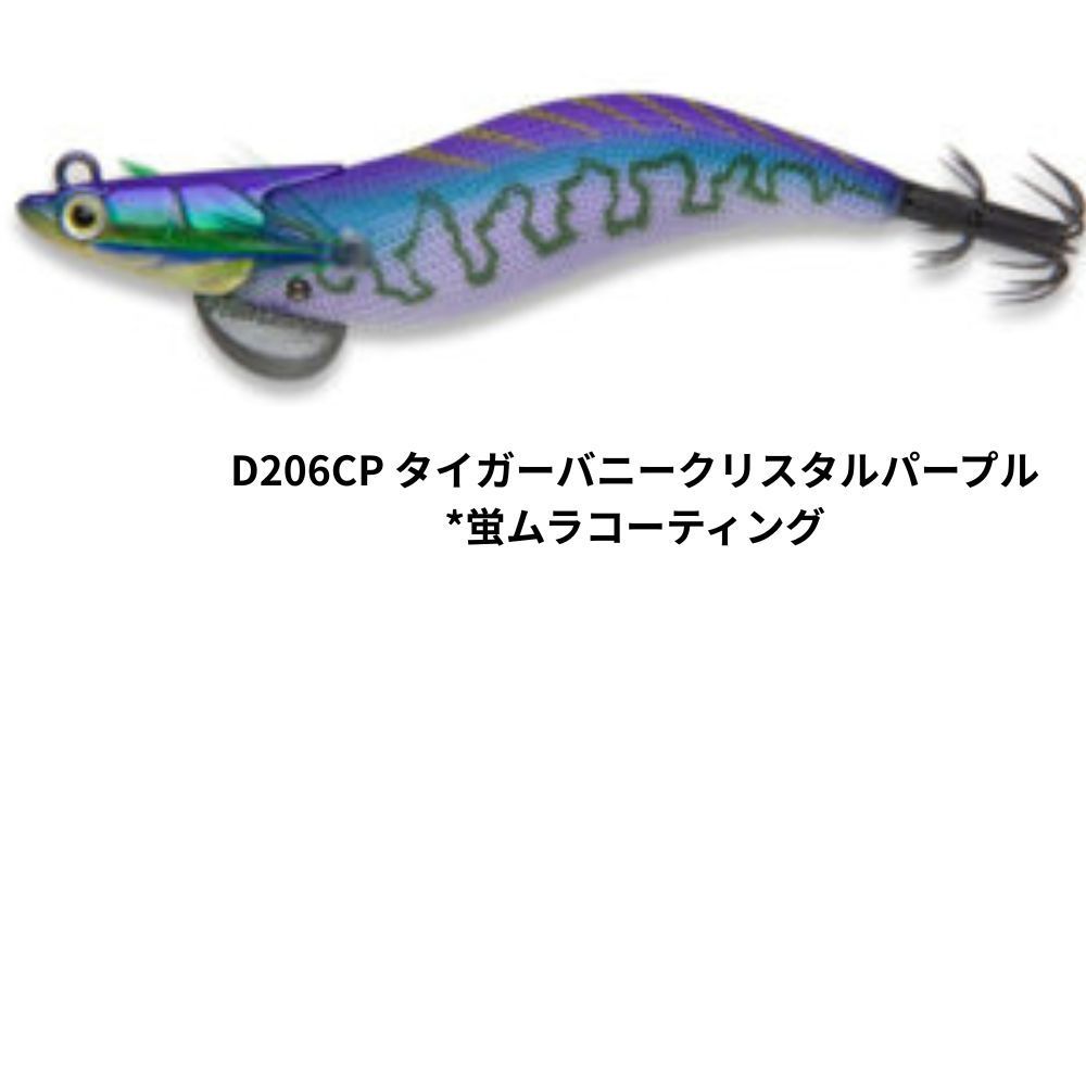 希少商品】フィッシュリーグ ダートマックス 3.5号 マルキュー ※在庫