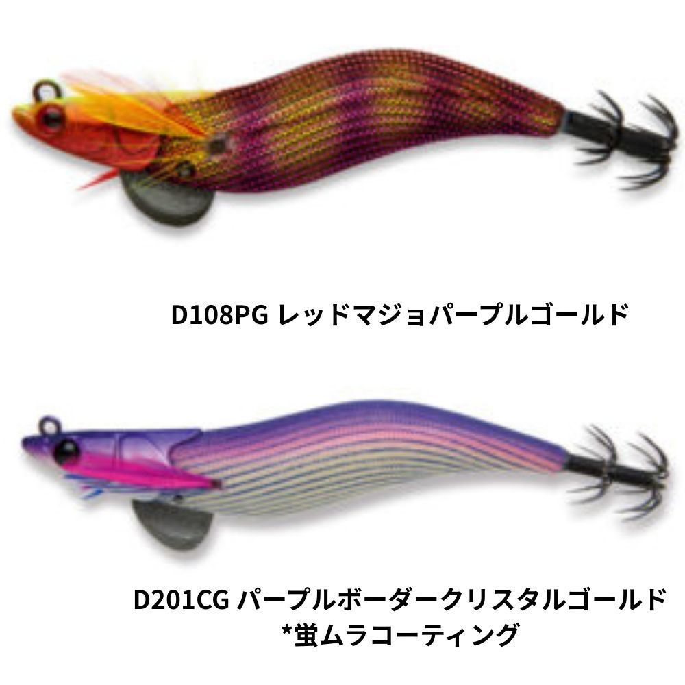 希少商品】フィッシュリーグ ダートマックス 3.5号 マルキュー ※在庫