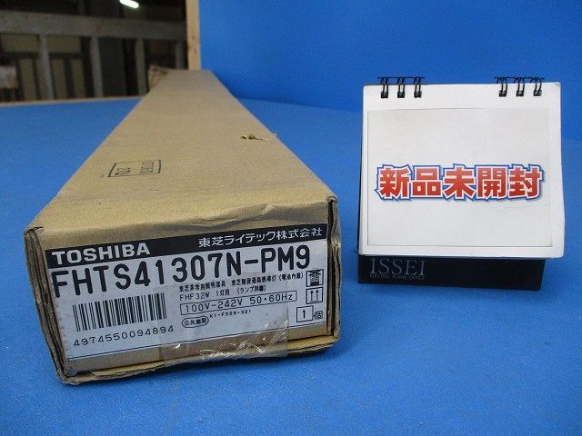 非常用照明器具階段通路誘導灯07年製 電池内蔵 PM 9