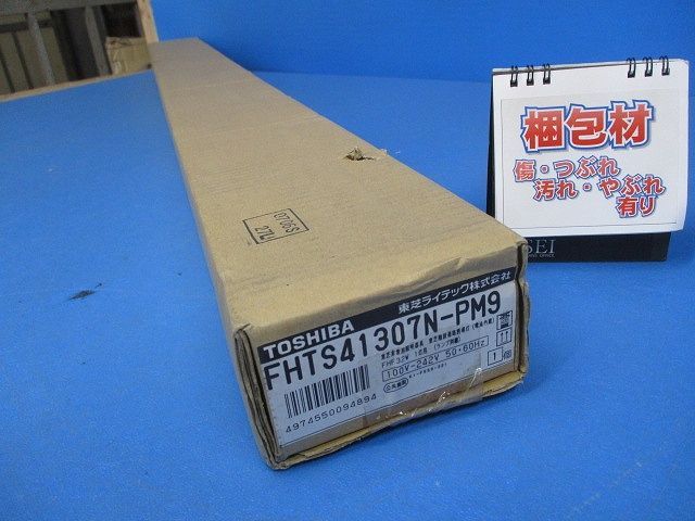 非常用照明器具階段通路誘導灯07年製(電池内蔵) FHTS41307N-PM9 - メルカリ