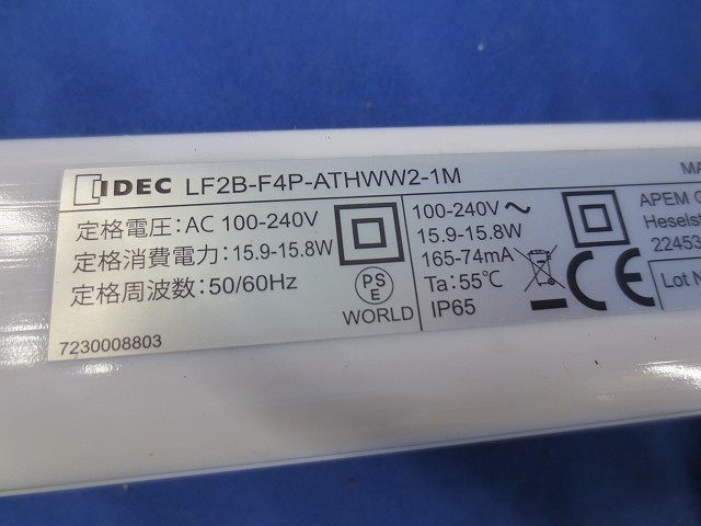 LED照明ユニット 発光色白 LF2B-F4P-ATHWW2-1M - メルカリ