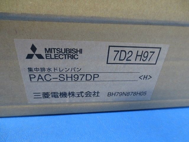 三菱　業務用エアコン　部材【PAC-SH97DP】集中排水ドレンパン〔EH〕 ショップ 集中排水ドレンパン 業務用エアコン部材 PAC-SH97DP 三菱