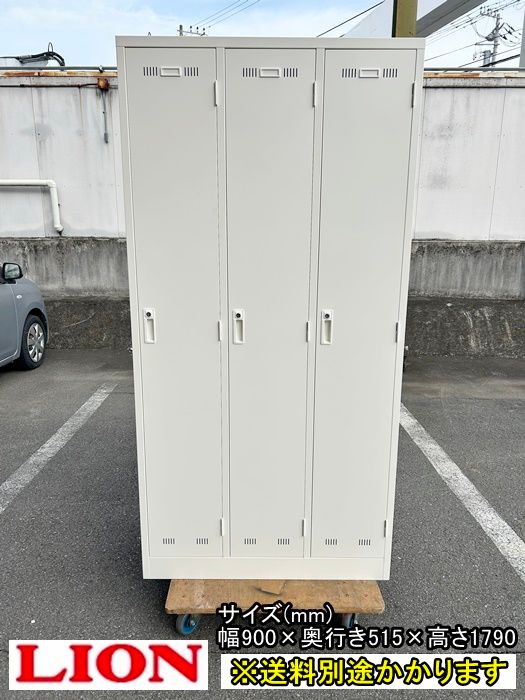一部地域 ライオン事務器 ３人用ロッカー 鍵付き LE-3 W ホワイト F-GD-064-1113 A