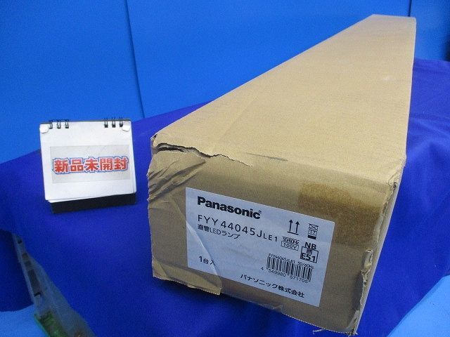 非常用照明器具 階段通路誘導灯 昼白色 23年製