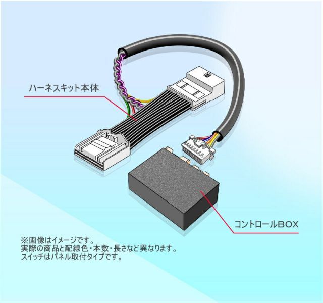ライズ (RAIZE) A201A / A202A / A210A R3.11〜 トヨタ純正メーカーオプション ９インチディスプレイオーディオ用 走行中テレビが見れるテレビキット(TVキット)【TVD-016X】 ケーズシステム製