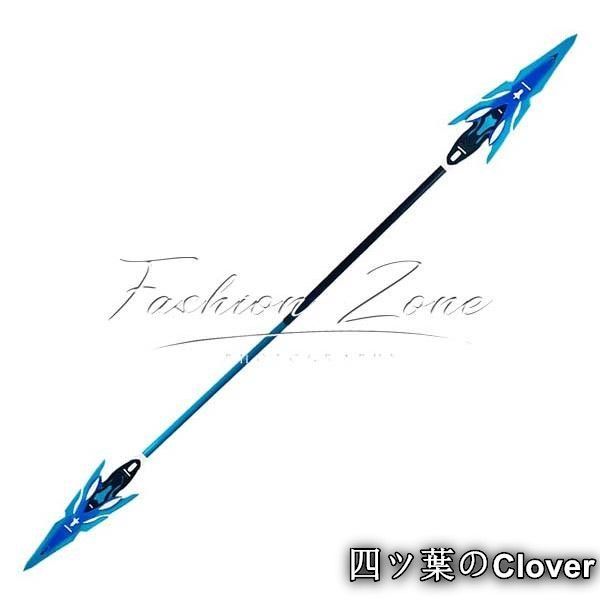 【美品・未使用新品】◆崩壊：スターレイル風 ブローニャランド Bronya Rand コスプレ道具 武器 cosplay 仮装 変装 ハロウィンコスチューム 撮影B251125