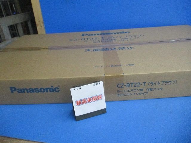 40形人感電池内蔵階段灯 LEETS 4301 Y LD