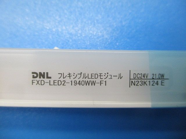 ライト・照明 フレキシブルLEDモジュール FXD-LED2-1940WW-F1