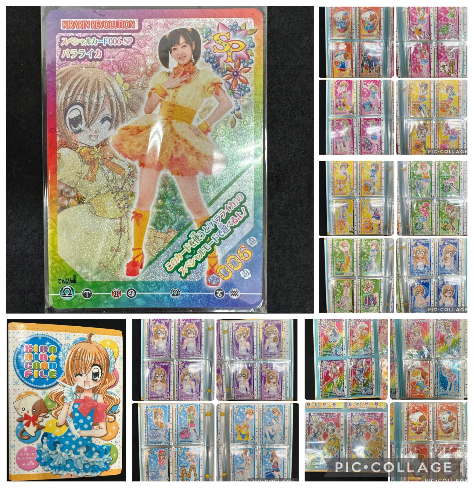 H66-f】きらレボ カード 第3弾 コンプ SP プロモ ハッピーアイドル