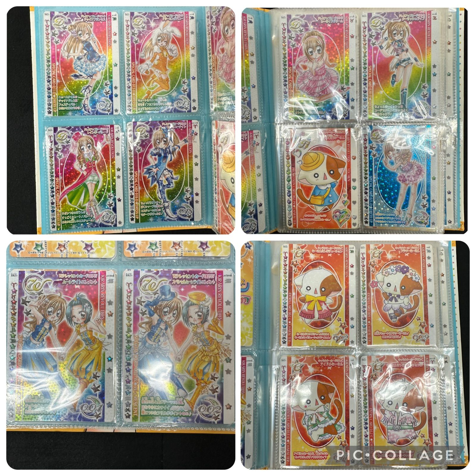 H66-f】きらレボ カード 第3弾 コンプ SP プロモ ハッピーアイドル