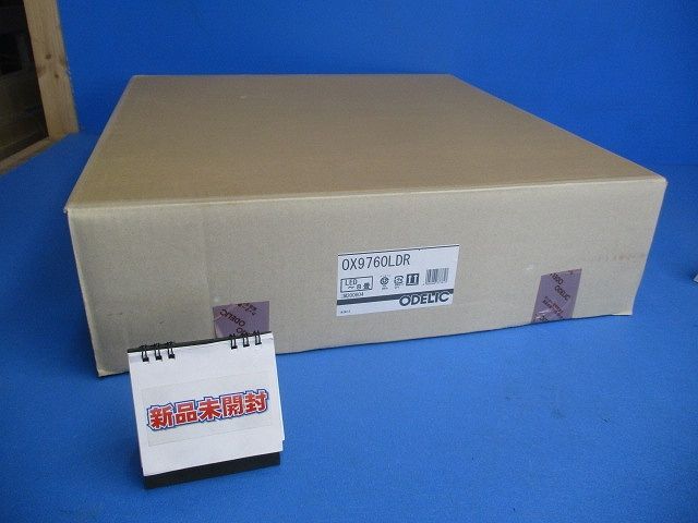 LEDシーリングライト 電球色 メーカーによるテープ2重貼り有