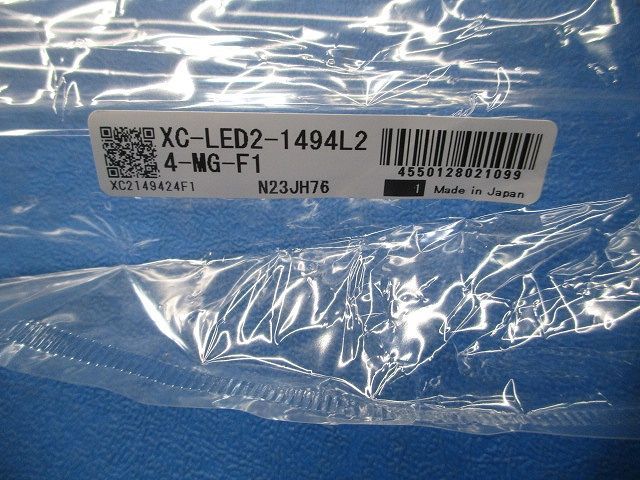 LEDモジュール XC-LED2-1494L24-MG-F1 【公式ショッピングサイト】