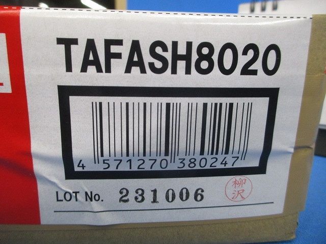 高さ調節パーツ