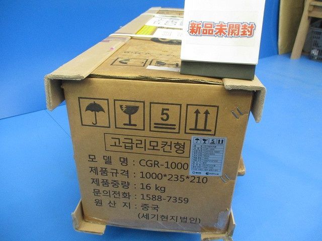 エアーカーテン CGR-1000