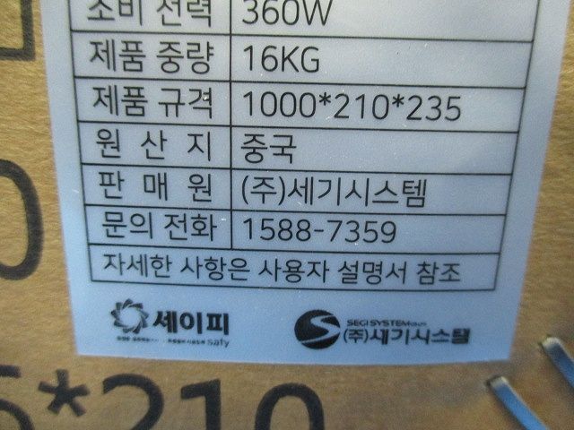 エアーカーテン CGR-1000