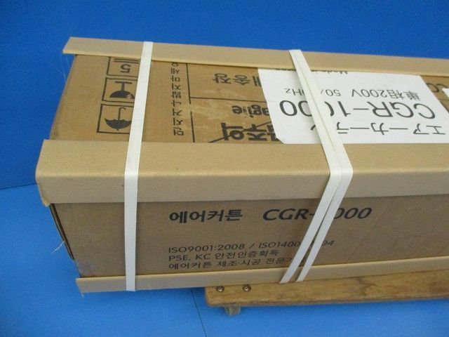 エアーカーテン