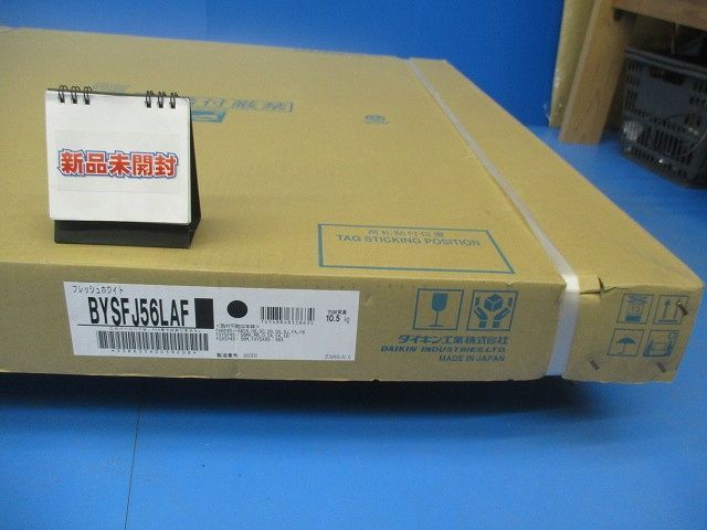 吸込フルパネル フレッシュホワイト