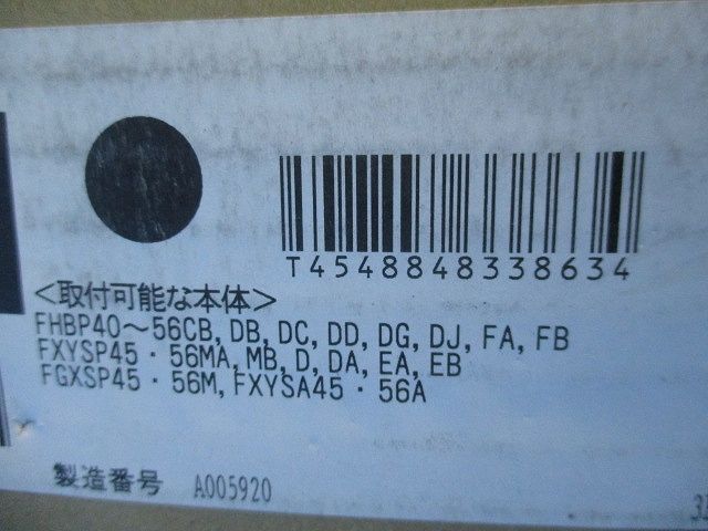 吸込フルパネル