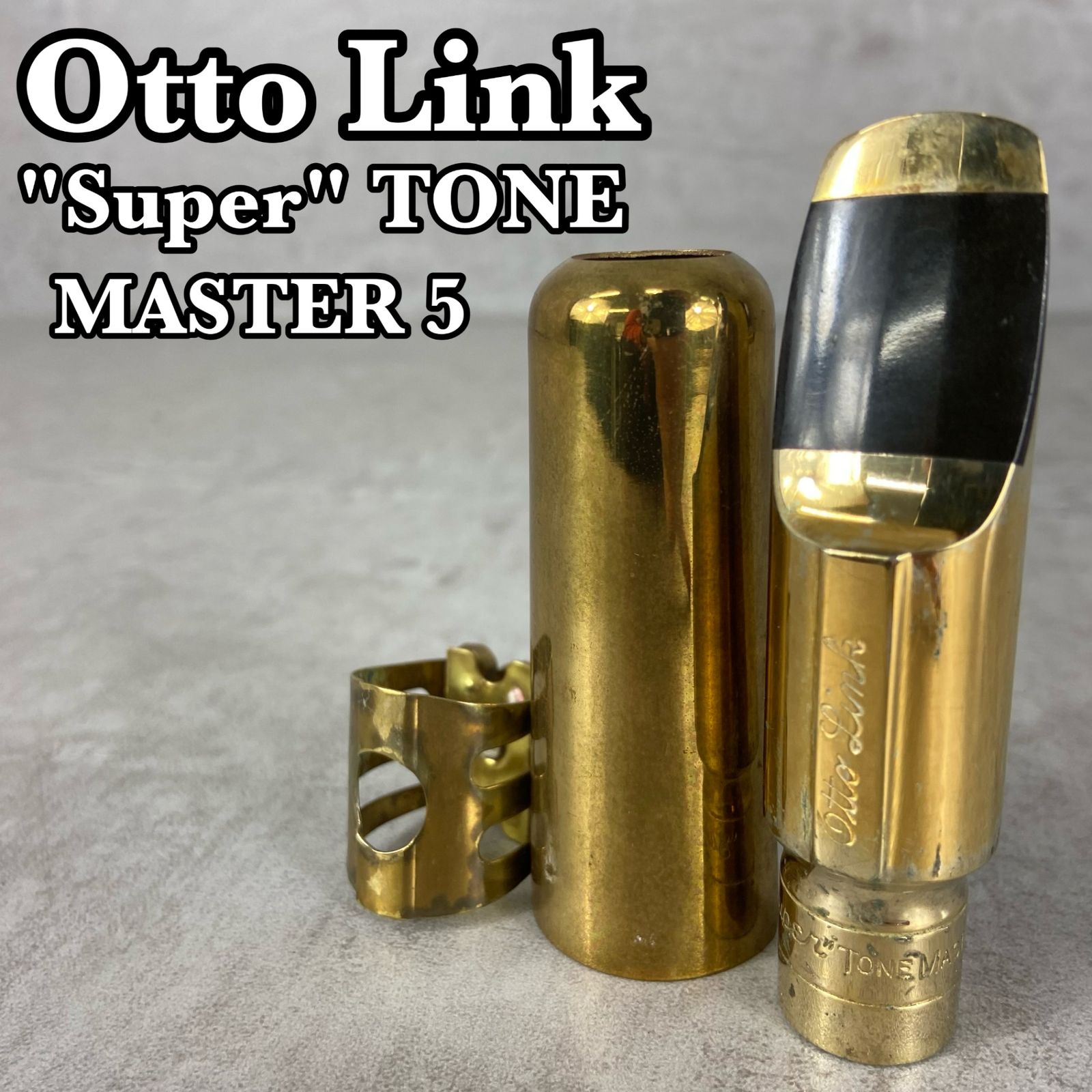 オットーリンク アルトサックス用マウスピース Super TONE MASTER 5 ダブルクォーテーション サクソフォン 管楽器 吹奏楽 U S A OttoLink スーパートーンマスター5