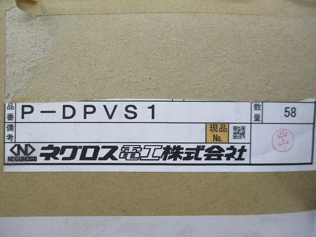 垂直用振れ止め金具 入 P-DPVS 1