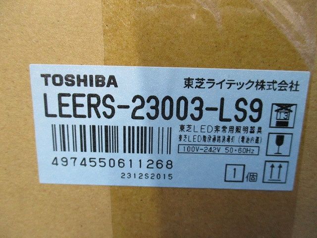 LEDベースライト本体 ライトバー別売 LEERS-23003-LS 9
