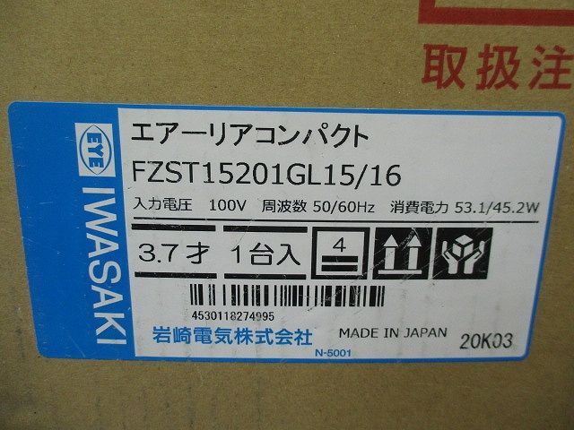 エアーリコンパクト |16