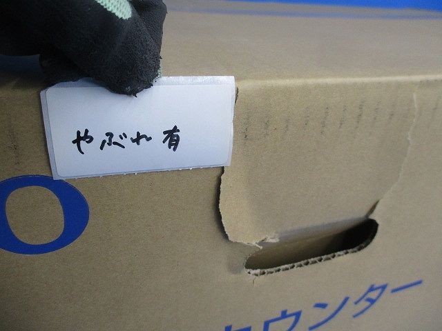 マーブライトカウンター MVRS45S - メルカリ