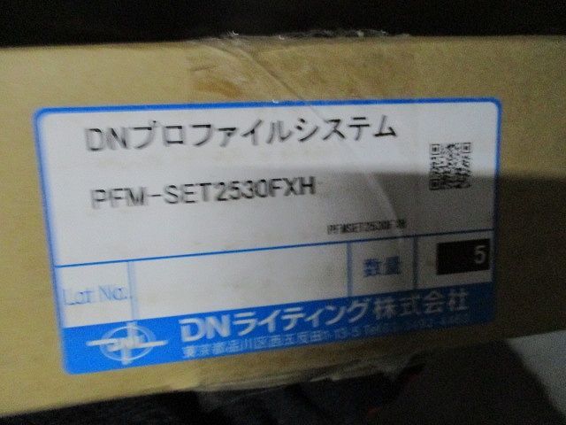 DNLプロファイスシステム 5本入 PFM-