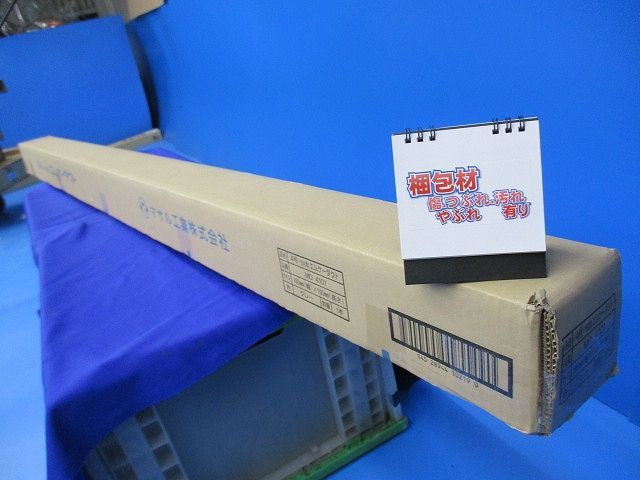  4号-100型エムケーダクト グレー MD 4101 電設資材 材料 資材