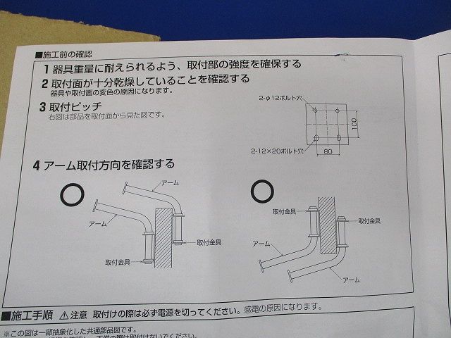 ライト・照明 照明器具用部品(取付金具無) XE44152E