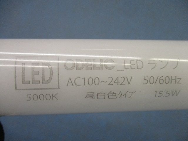 直管形LEDランプ 昼白色 No.340 BR