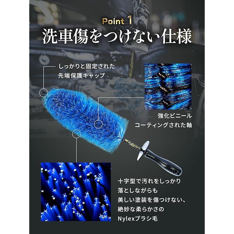自転車 EZ Detail (イージーディテール) ブラシ ビッグ