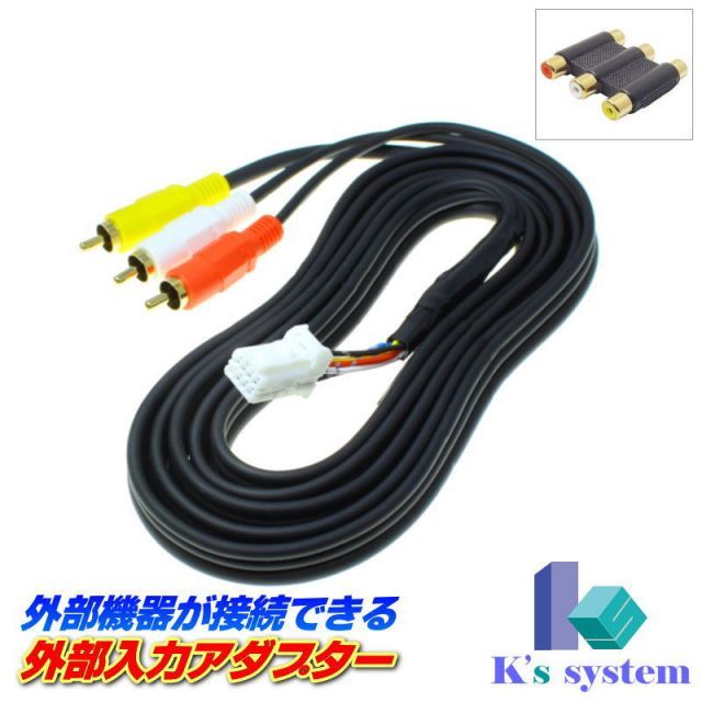 SAI DAA-AZK10 マルチ モニタ ビジョン S 2AZ-FXE 55420-75011