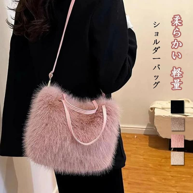 ファーバッグ 2way レディース 未使用 ショルダーバッグ ふわふわ 